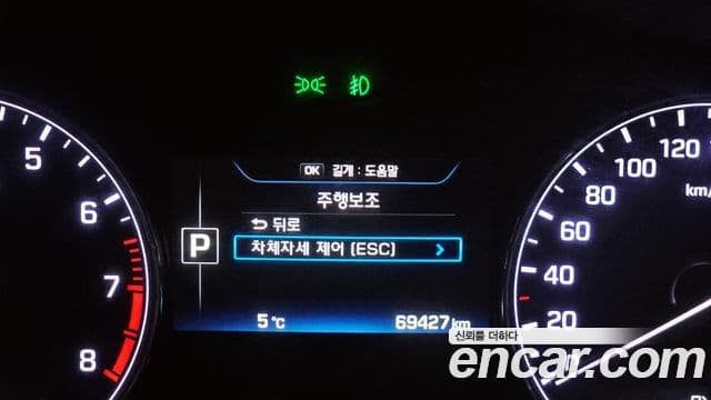 Hyundai Genesis DH Modern, 2016 16