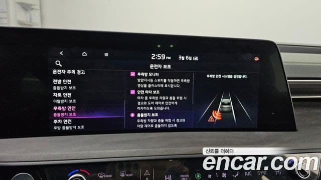 Kia K8 гибрид Noblesse, 2022 16