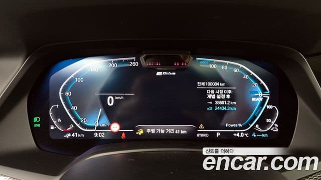 BMW X5 (G05) xDrive 45e M Sport, 2022 8