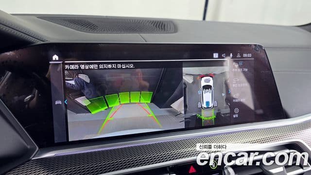 BMW X5 (G05) xDrive 45e M Sport, 2022 15