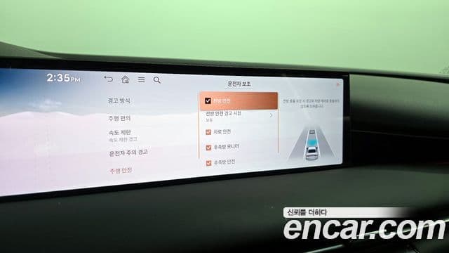 Genesis G80 (RG3) бензин 2.5 турбо AWD, 2026 16