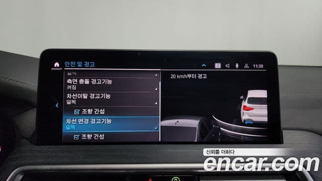 BMW iX3 M Sport, 2024 16