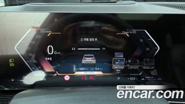 BMW X5 (G05) xDrive 30d M Sport, 2025 8