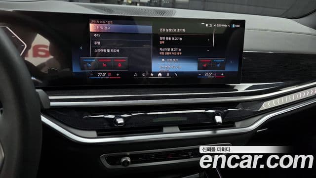 BMW X5 (G05) xDrive 30d M Sport, 2025 14