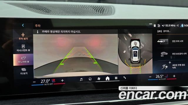 BMW X5 (G05) xDrive 30d M Sport, 2025 15