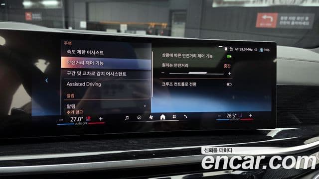 BMW X5 (G05) xDrive 30d M Sport, 2025 17