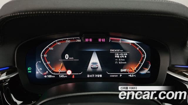 BMW 5시리즈 (G30) Luxury, 2023 8