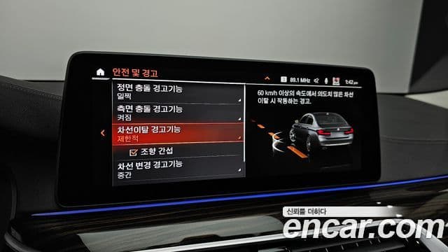 BMW 5시리즈 (G30) Luxury, 2023 17