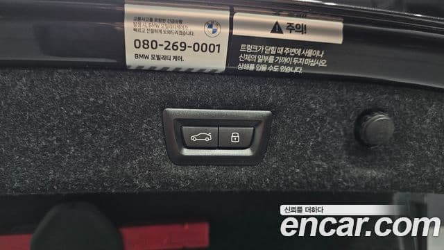 BMW 5시리즈 (G30) Luxury, 2023 20