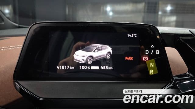 Volkswagen ID.4 Pro, 2022 8