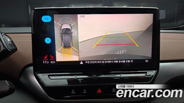 Volkswagen ID.4 Pro, 2022 14