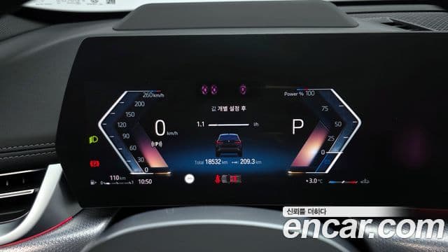 BMW X1 (U11) sDrive 20i M Sport, 2024 8