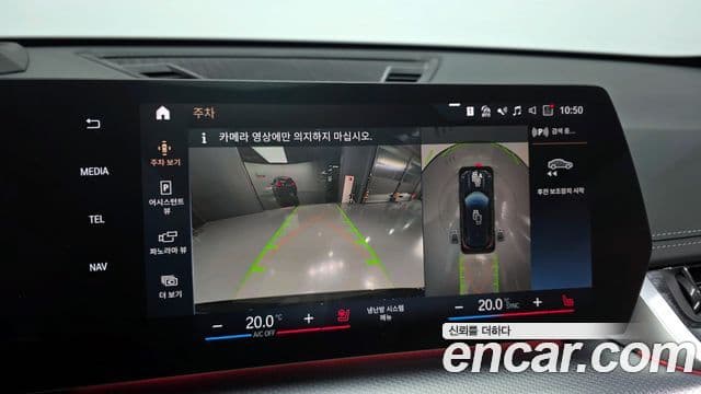 BMW X1 (U11) sDrive 20i M Sport, 2024 15