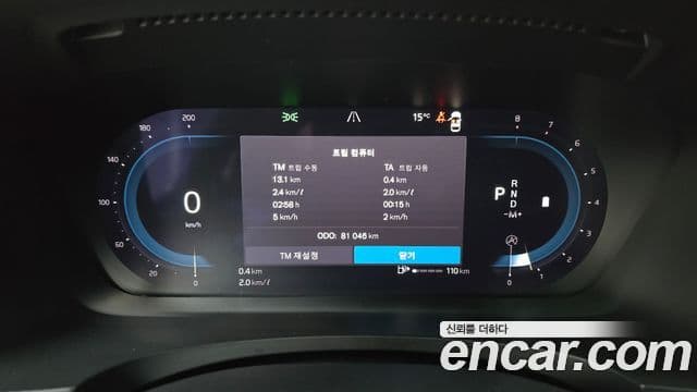 Volvo S90 B5 Ultimate Bright, 2023 8