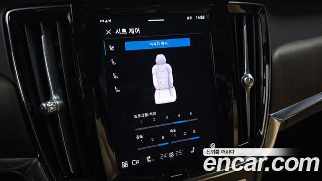 Volvo S90 B5 Ultimate Bright, 2023 17