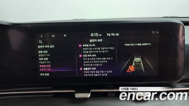 Kia Carnival 4세대 Signature, 2021 16