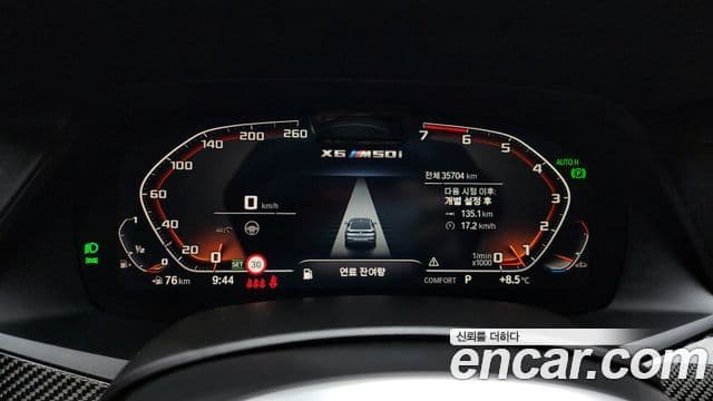 BMW X6 (G06), 2023 7