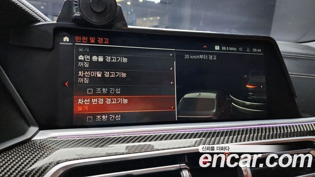 BMW X6 (G06), 2023 10