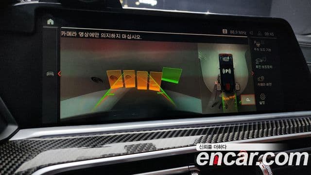 BMW X6 (G06), 2023 16