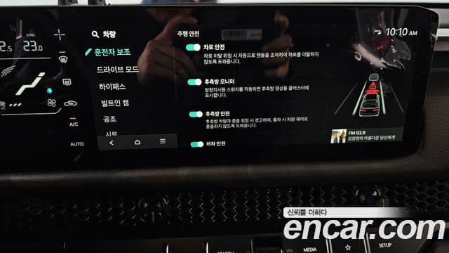 Kia 타스만 Adventure, 2026 17