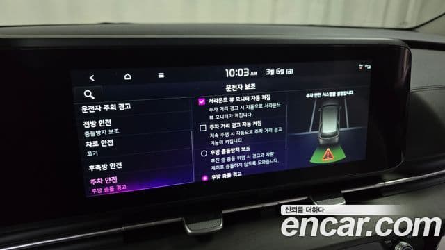 Kia Carnival 4세대 Noblesse, 2023 16