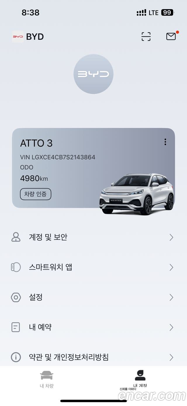 BYD Ato 3 Plus, 2025 9