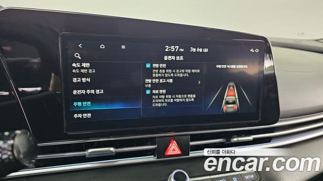 Hyundai The / новый New Avante (CN7) Smart, 2024 18