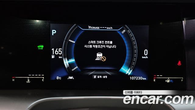 Hyundai NEXO Premium, 2020 8