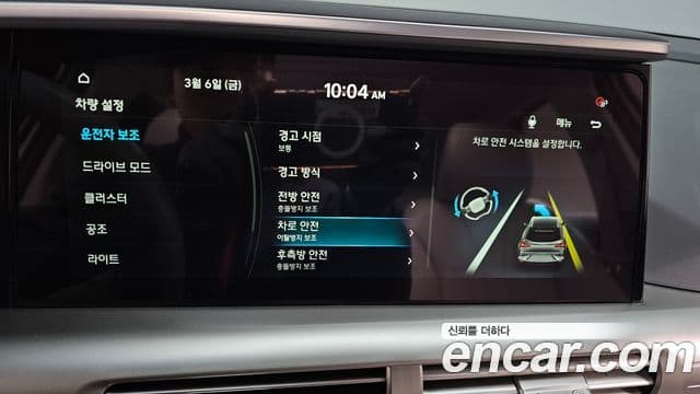 Hyundai NEXO Premium, 2020 15