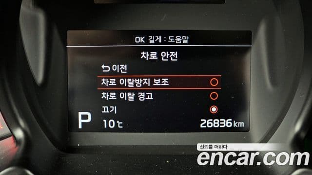 Kia The / новый New Ray Signature, 2022 16