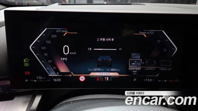 BMW 5시리즈 (G60) 530i xDrive M Sport, 2024 8