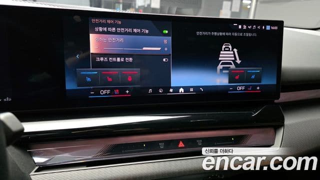 BMW 5시리즈 (G60) 530i xDrive M Sport, 2024 14