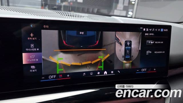 BMW 5시리즈 (G60) 530i xDrive M Sport, 2024 15