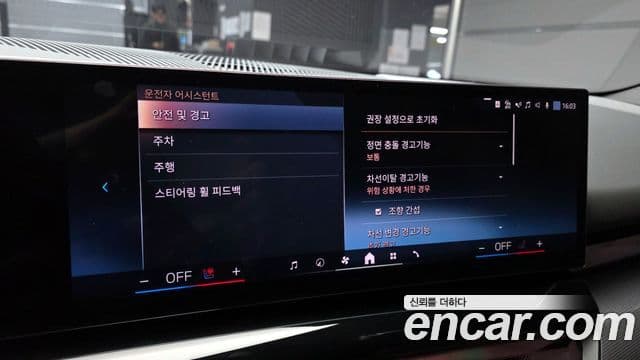 BMW 5시리즈 (G60) 530i xDrive M Sport, 2024 16