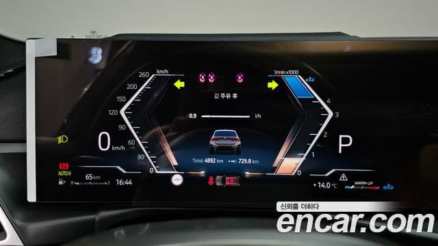 BMW 3시리즈 (G20) 320d Туринг (Touring) M Sport, 2025 8