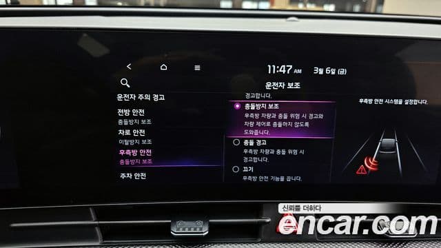 Kia Sportage 5세대 Prestige, 2023 17