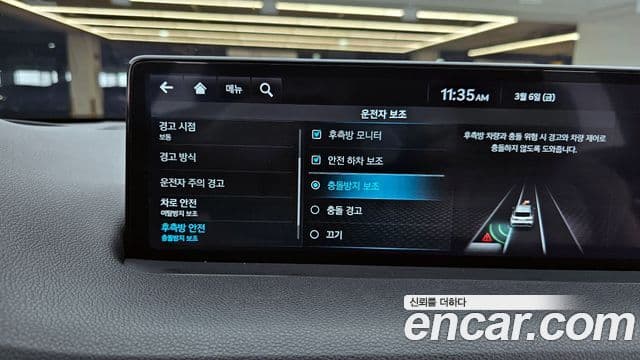 Genesis GV70, 2024 17