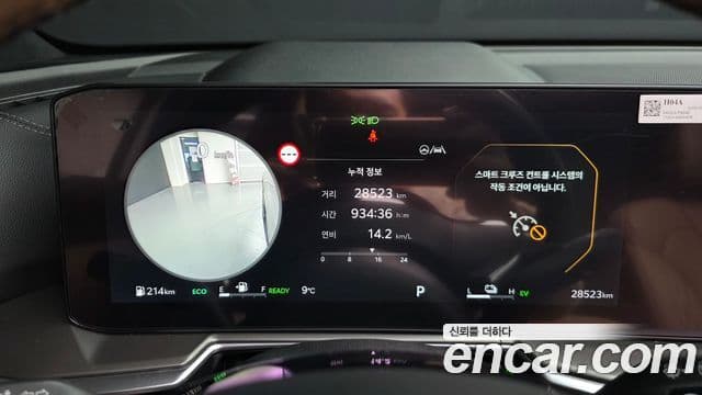 Kia The / новый New Sorento 4세대 Gravity, 2024 8