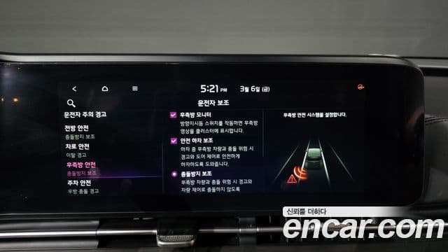 Kia Carnival 4세대 Signature, 2023 16