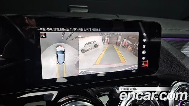 Mercedes-Benz EQA H243 EQA250 AMG пакет Plus, 2022 15