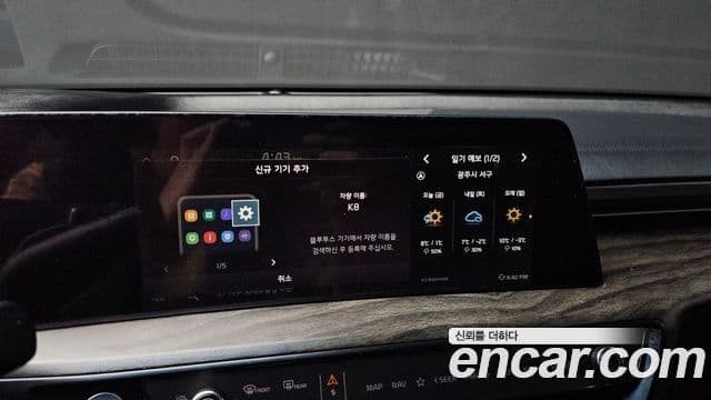 Kia K8 Signature, 2022 16