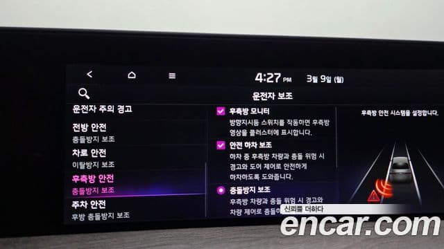 Kia K8 Noblesse, 2023 16