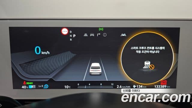 Hyundai Ioniq 5 Exclusive, 2023 8