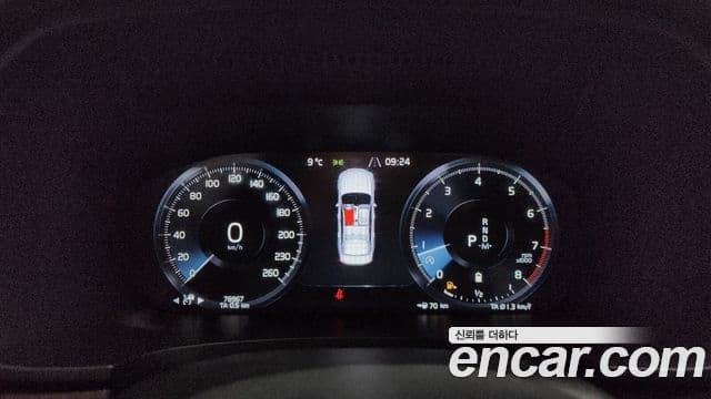 Volvo S90 B6 AWD Inscription, 2021 8