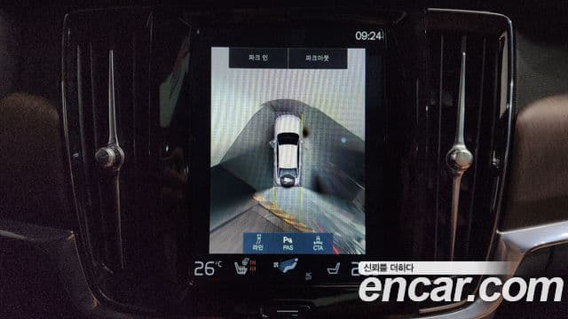 Volvo S90 B6 AWD Inscription, 2021 15