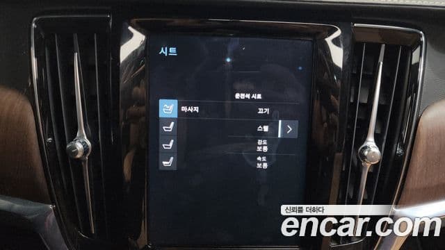 Volvo S90 B6 AWD Inscription, 2021 16