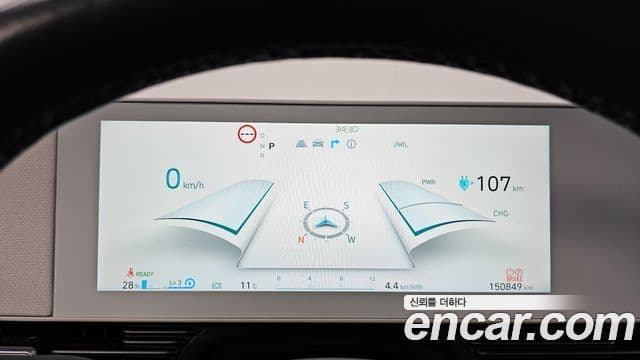 Hyundai Ioniq 5 Exclusive, 2022 8