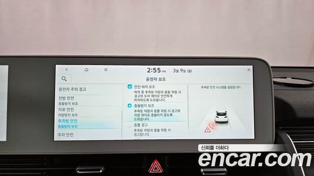 Hyundai Ioniq 5 Exclusive, 2022 16