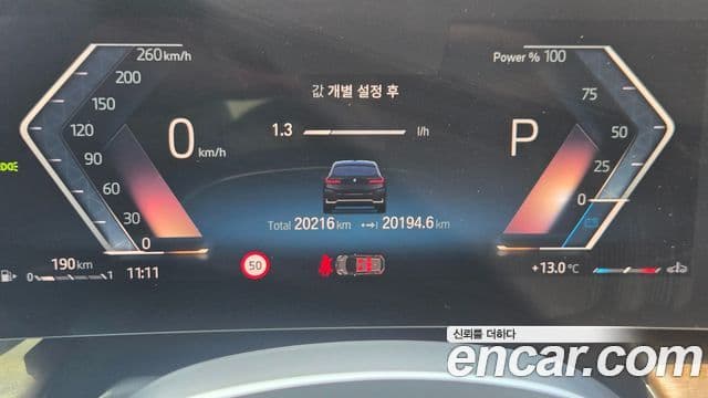 BMW 2시리즈 active 투어러 (U06) Luxury, 2023 8