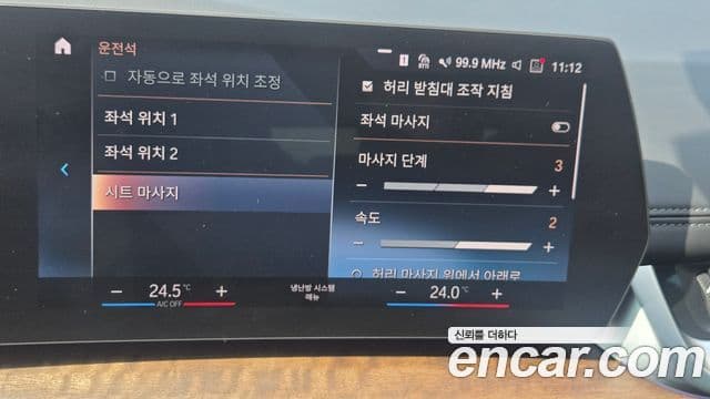 BMW 2시리즈 active 투어러 (U06) Luxury, 2023 11